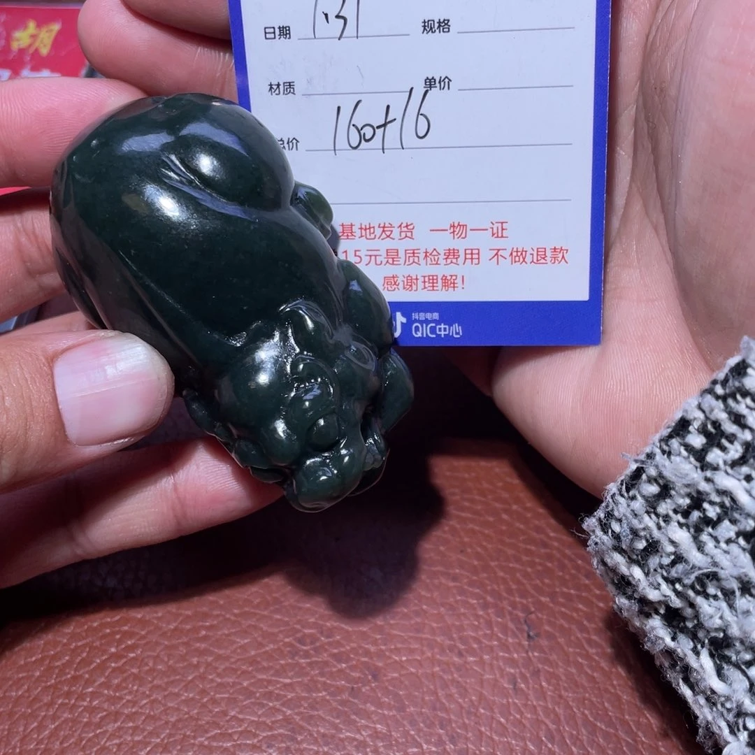 和田玉把件未镶嵌良*