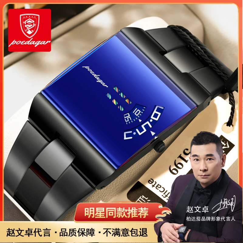 POEDAGAR/柏达茄男士腕表石英时尚潮流防水炫酷学生黑科技手表857