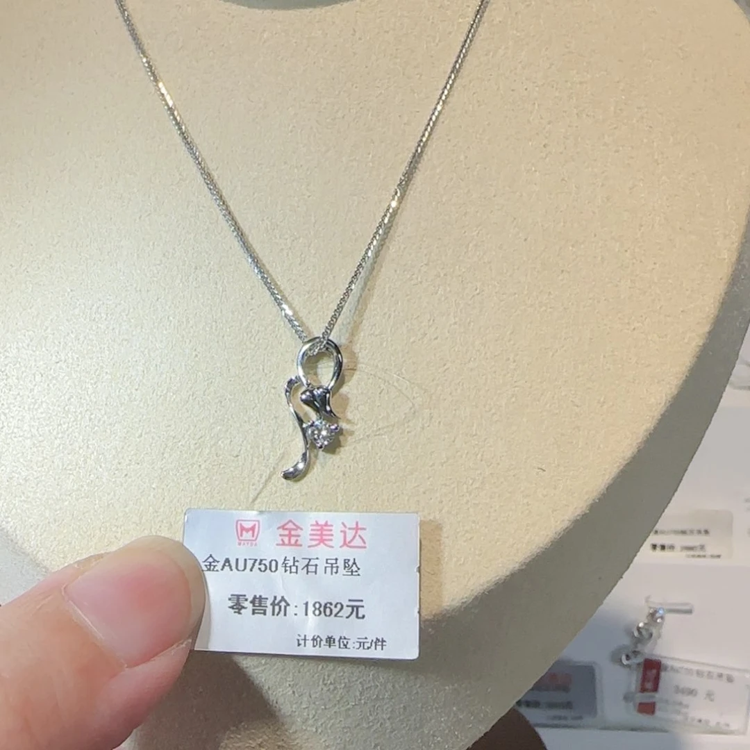 吊坠(不含链)钻石18K金镶嵌