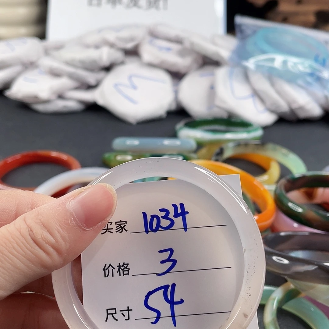 手镯玛瑙/玉髓未镶嵌