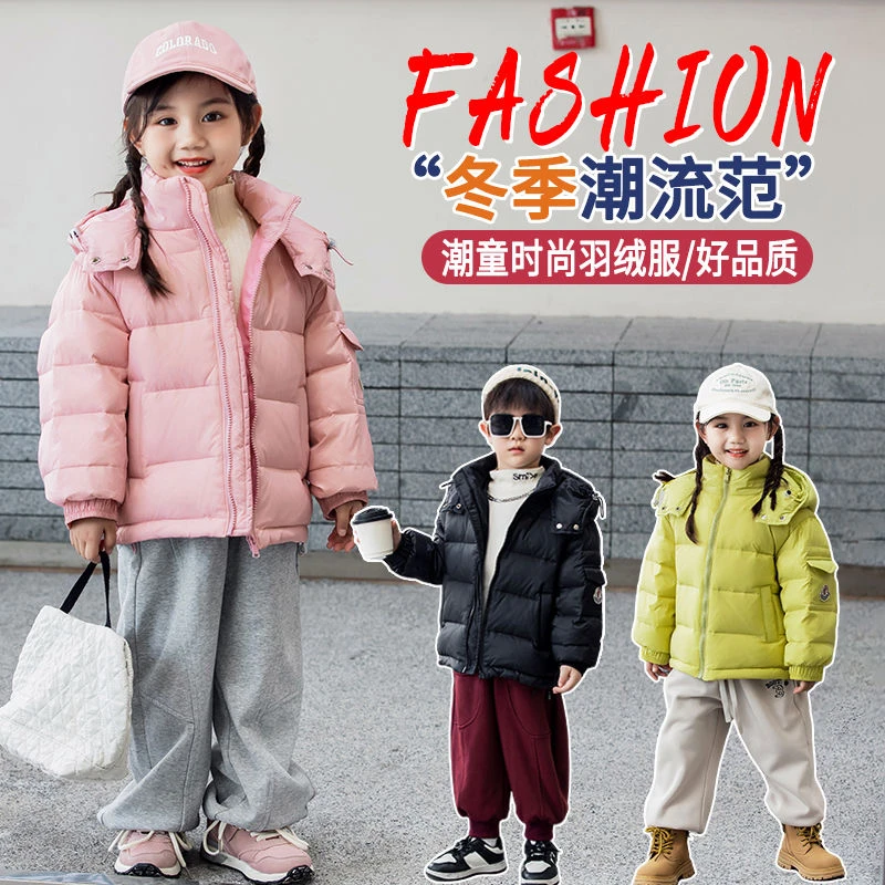 蒙蒙款新款韩版加厚儿童防寒服男女童中大童秋冬保暖百搭连帽外套