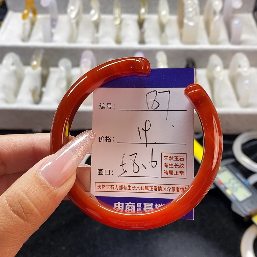 玛瑙/玉髓手镯未镶嵌187