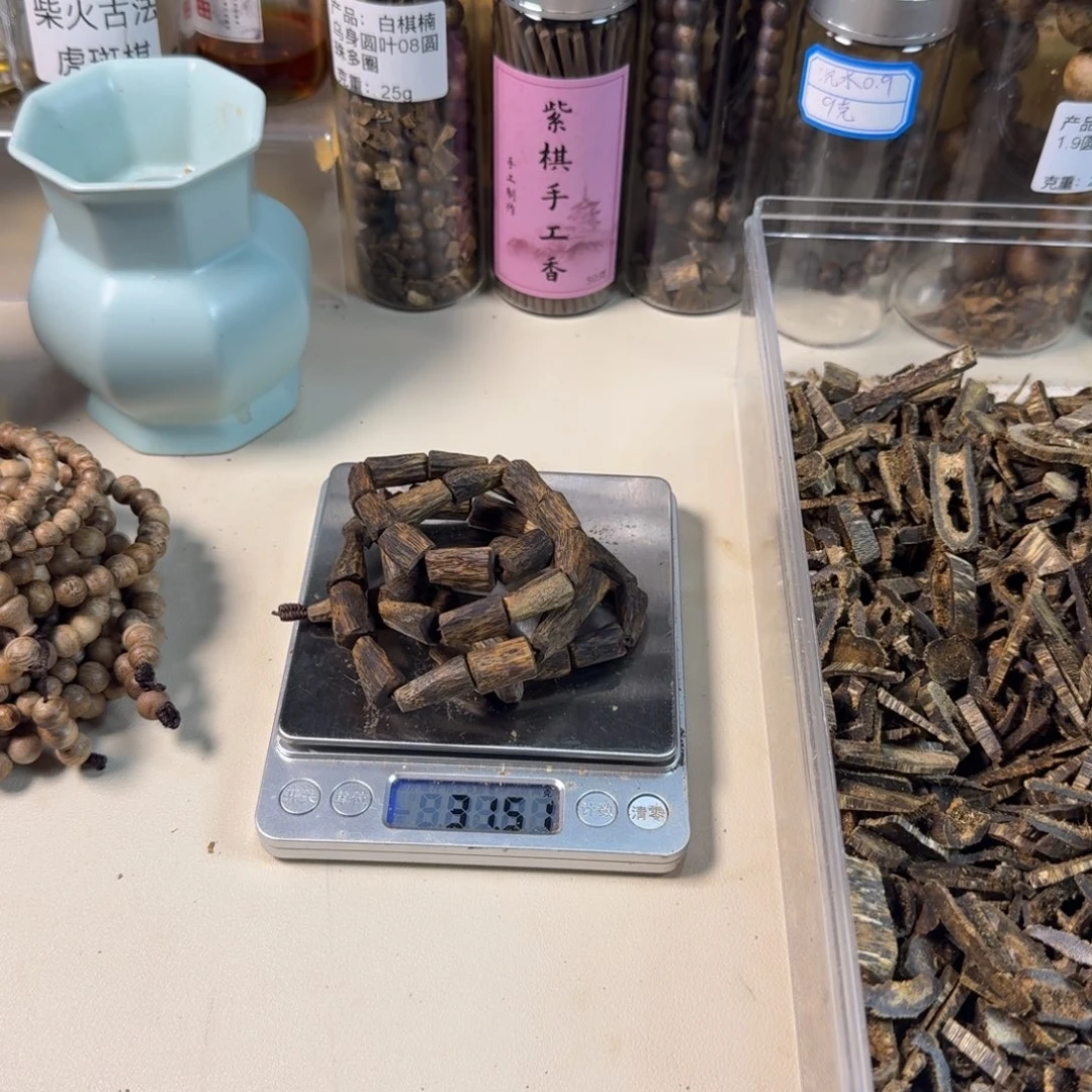 娃***娃沉香沉香碎屑千里香树丁多圈31g