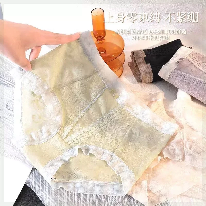 【626#】夏季轻薄蕾丝花边中腰无痕三角女士短裤