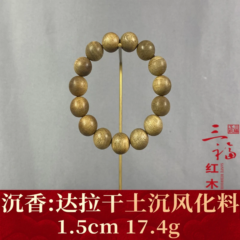 113204 达拉干土沉风化料 沉香