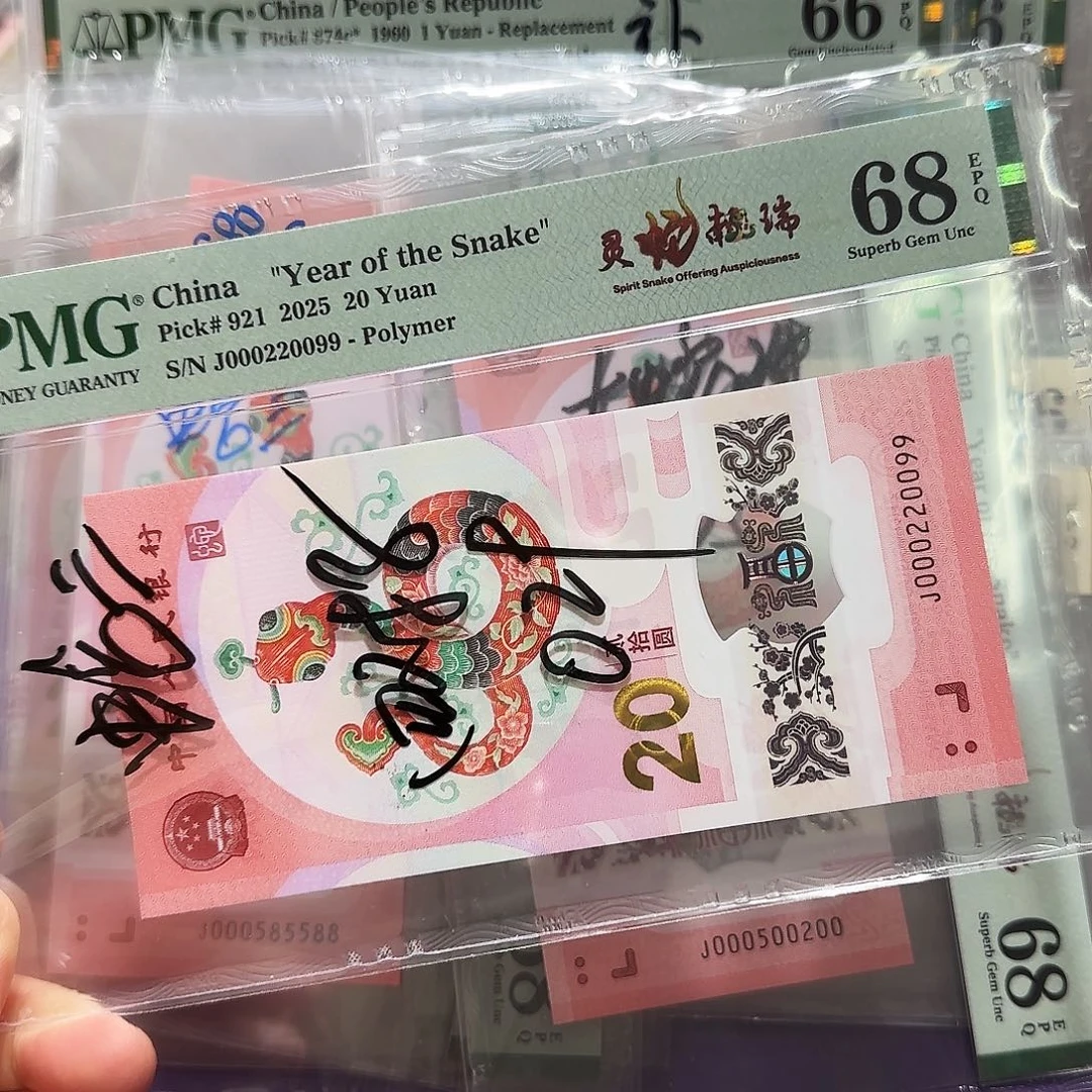 ㊖***㊖纸000220099。。。。。数3。。4对子