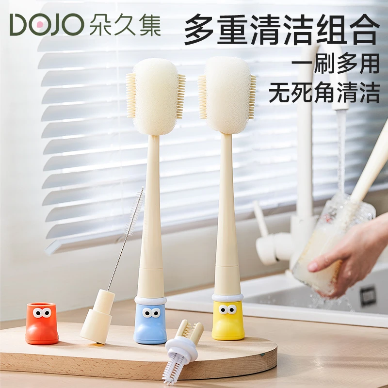 朵久集加长五合一杯刷保温杯盖刷奶瓶刷便携多功能清洁海绵刷刷子