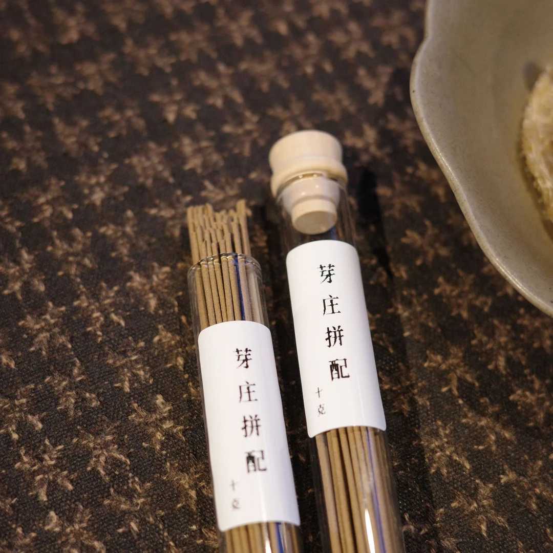 衡清香堂【芽庄拼配】沉香线香10g 1.2直径