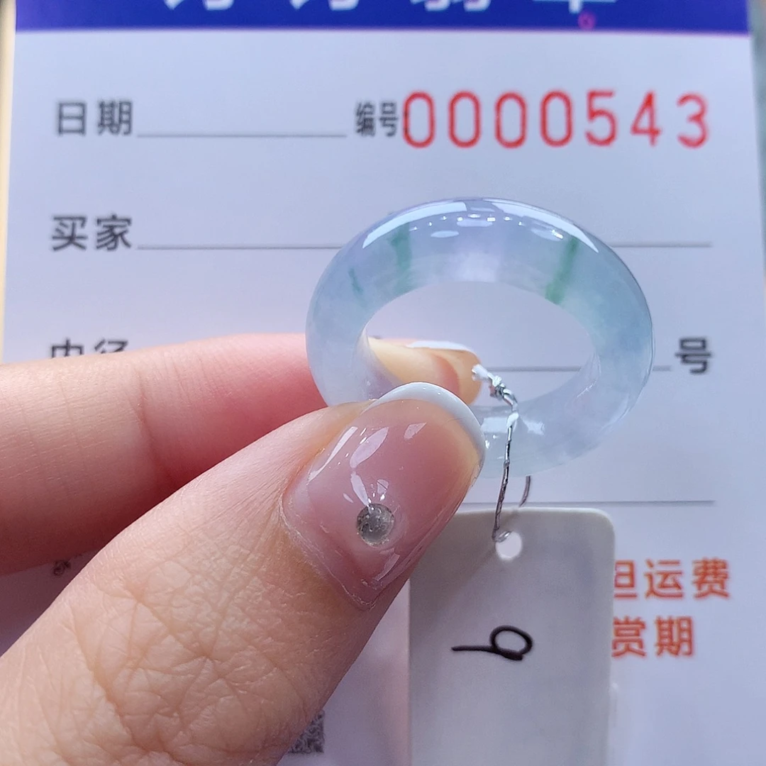 未镶嵌戒指翡翠缅甸A货