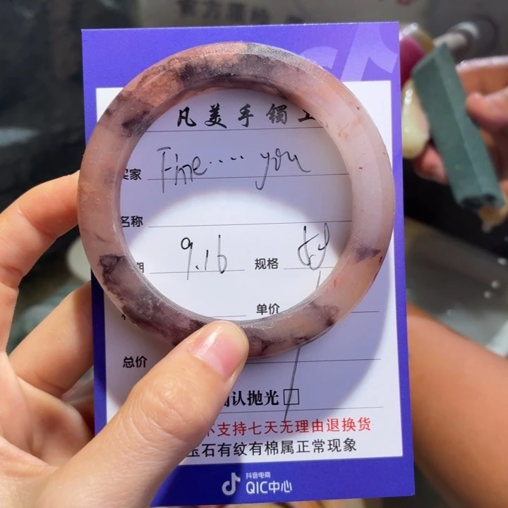F***u未镶嵌手镯石英质玉