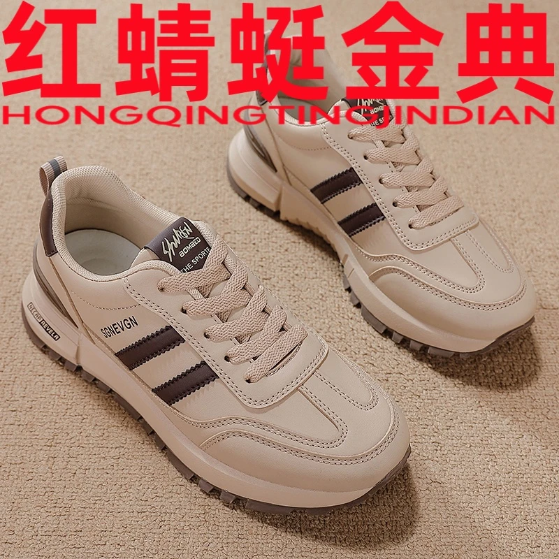 红蜻蜓金典女士春季新款阿甘鞋软底舒适百搭休闲轻便运动潮流女鞋