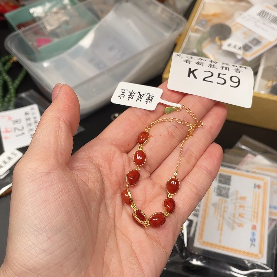 南红玛瑙珠宝半成品未镶嵌K259