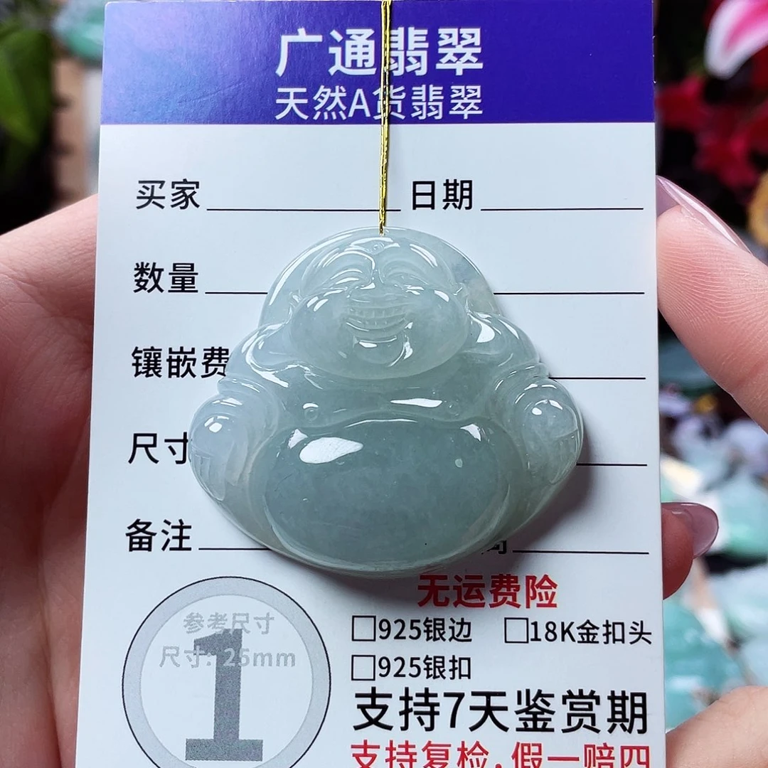 翡翠未镶嵌颈饰佛公38