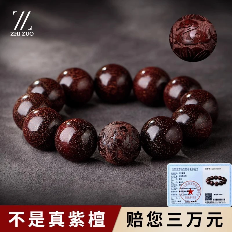 正宗印度小叶紫檀手串男款十二生肖雕刻转运珠女小众文玩盘玩佛珠