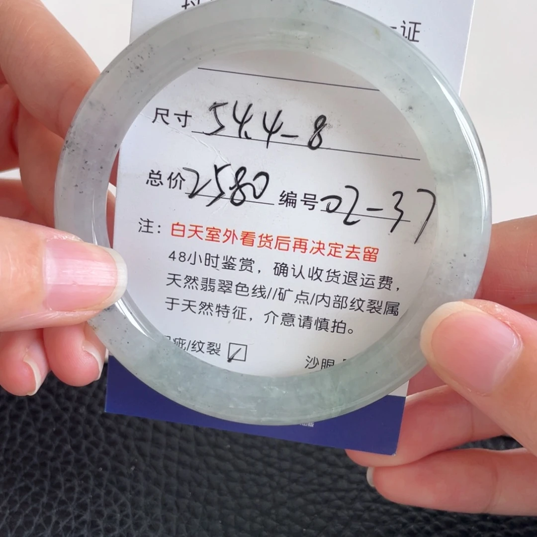 翡翠未镶嵌手镯翡翠手镯