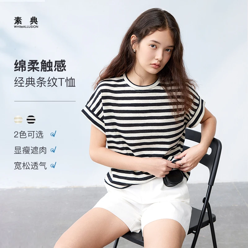 素典【条纹旋律】麻感连肩条纹T恤袖口卷边圆领短袖4508