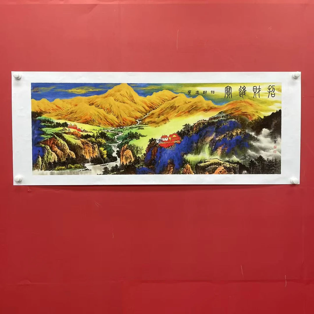 《招财进宝》郭文军作品