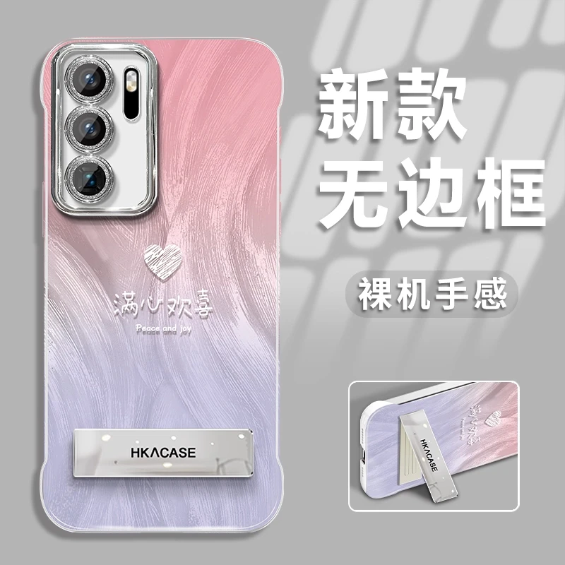 适用于华为p40新款渐变欢喜羽纱无边框手机壳