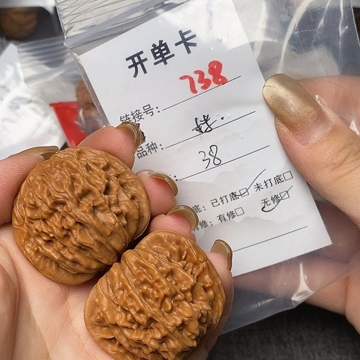 文玩核桃把件738哈哈哈