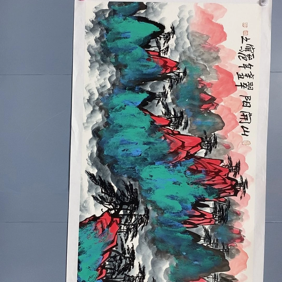 一二三四五六七八