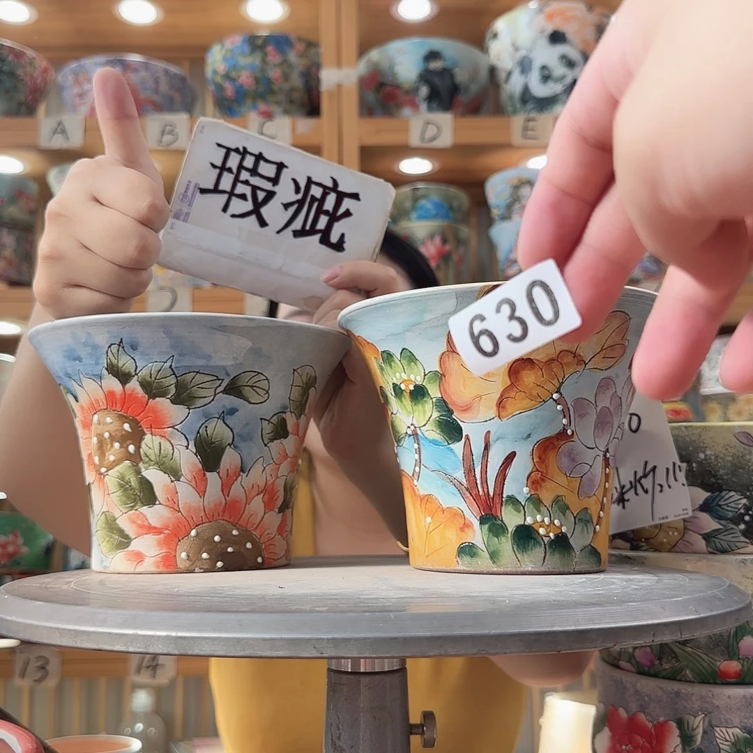 瓷片瑕疵瑕疵瑕疵瑕疵瑕疵瑕疵