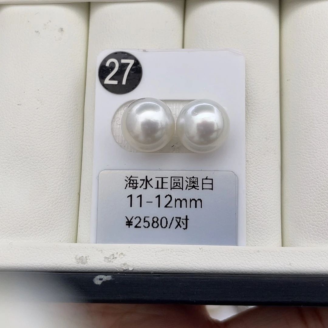 未镶嵌耳饰海水珍珠