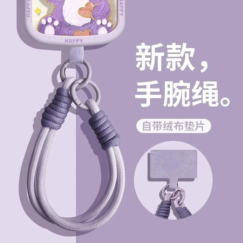 元气多巴胺手机挂绳手腕挂件双扣吊绳手机壳套绳简约防丢失多用途