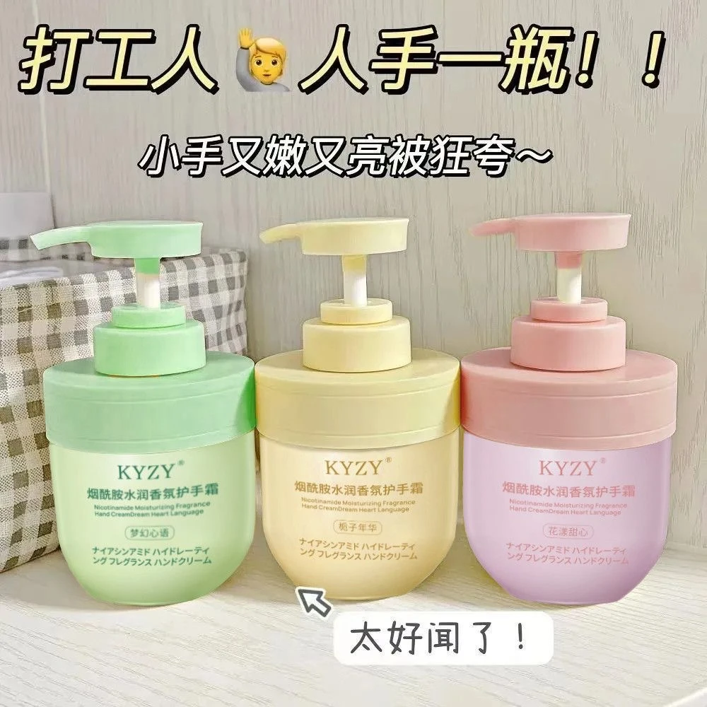新疆包邮栀子花精油香氛维E尿素护手霜滋润保湿补水留香大容量