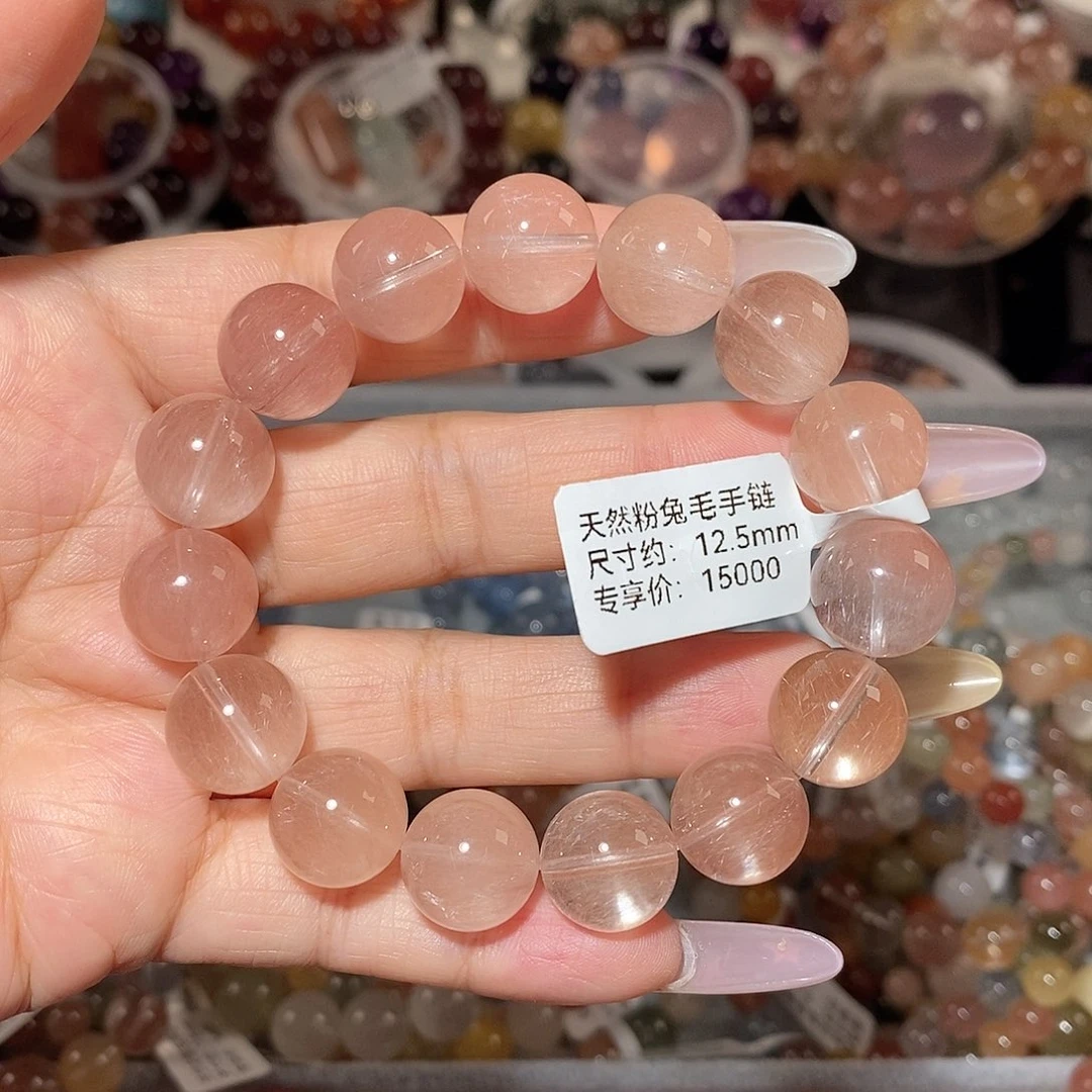 水晶手链未镶嵌粉兔毛