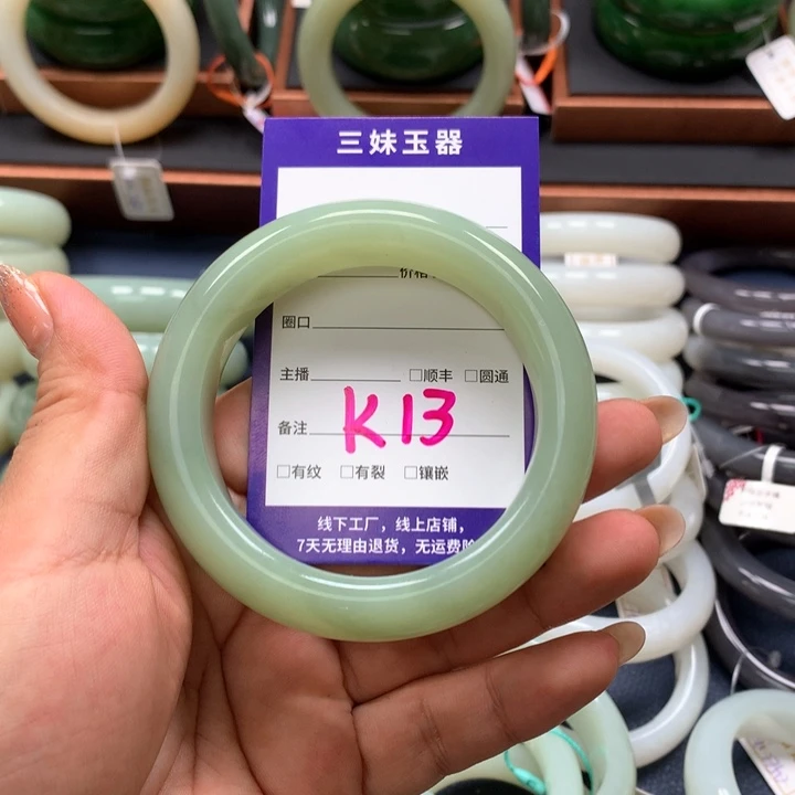 【闪购商品】未镶嵌手镯和田玉麦***?