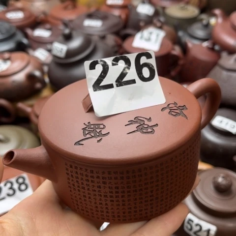 【闪购商品】茶壶紫砂紫砂微瑕