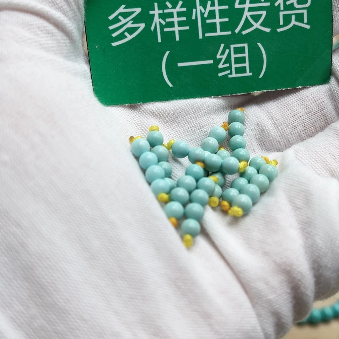 绿松石圆珠未镶嵌