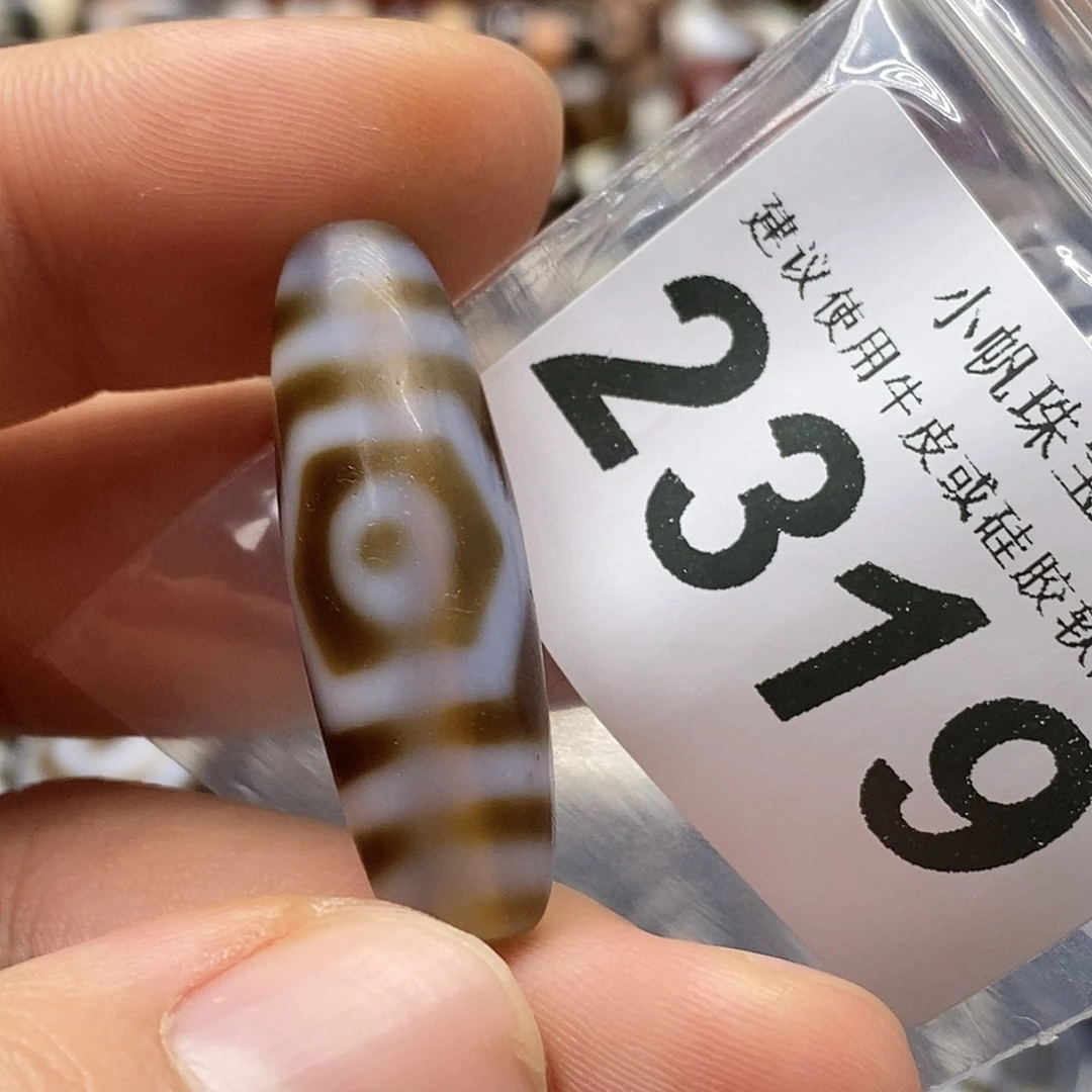 玛瑙/玉髓未镶嵌裸珠2319