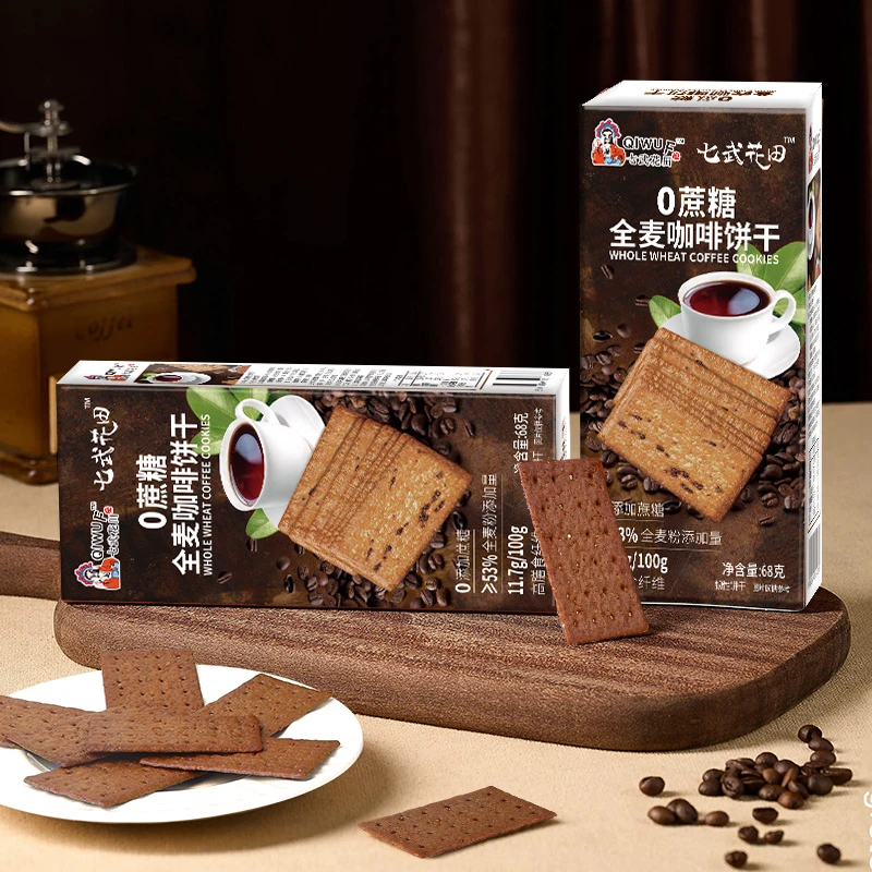 【≥50%全麦粉添加】七武花田全麦咖啡饼干网红零食代餐