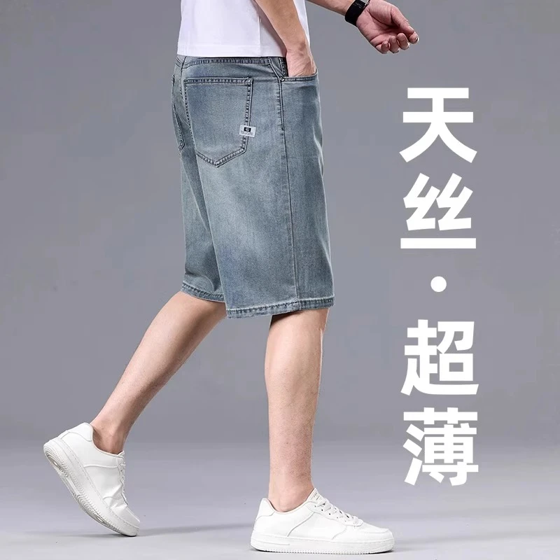 香港夏季超薄款五分牛仔短裤男宽松直筒潮牌马裤复古天丝5分中裤