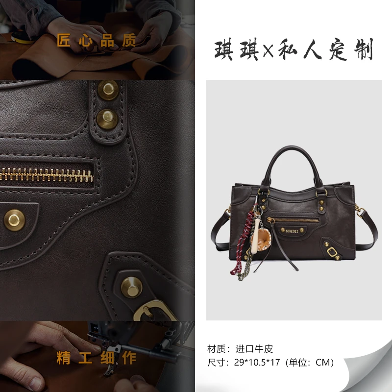 【琪琪专属】GUQIQI/古旗琦2025新款气质手提包GQ1209