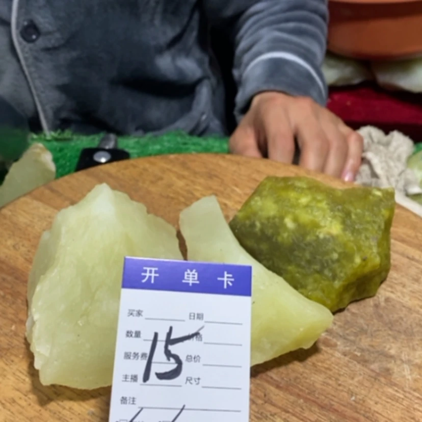 【闪购商品】蛇纹石玉珠宝奇石未镶嵌