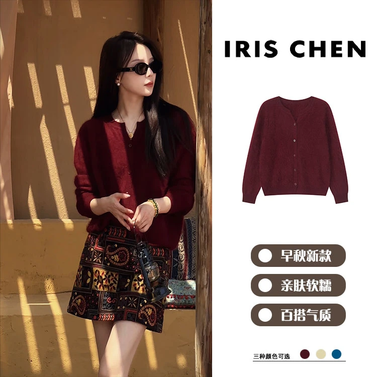 【现货】IRIS CHEN 曼城 2025秋冬“羊绒羊毛”显瘦百搭加厚针织开衫