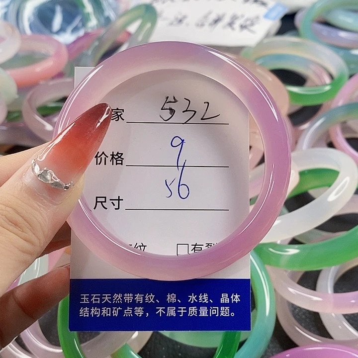手镯玛瑙/玉髓未镶嵌532
