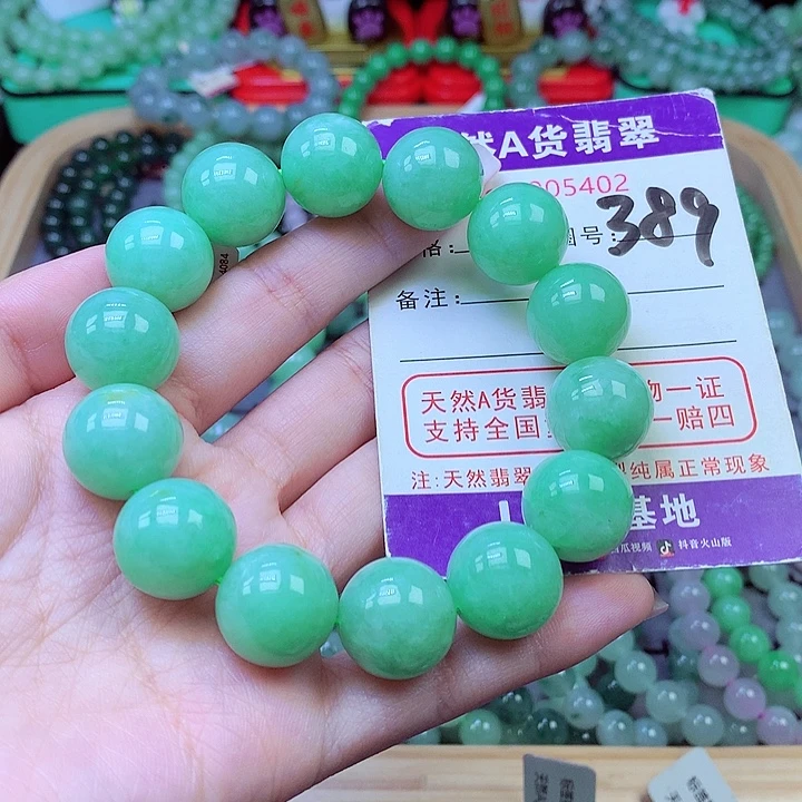 翡翠未镶嵌毛衣链16.2