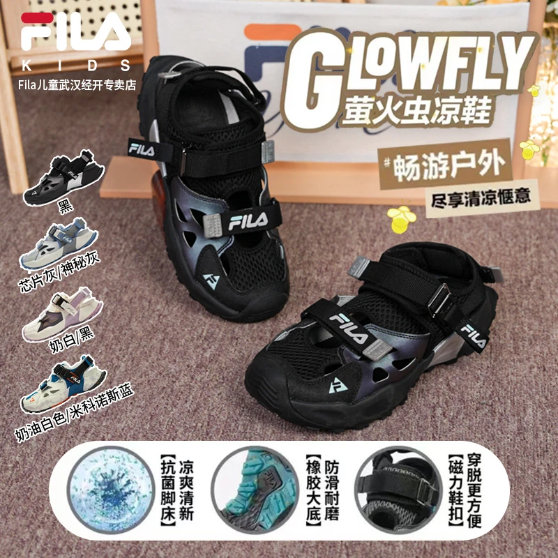 【萤火虫】斐乐儿童夏季涉水透气中大童夏新防滑溯溪凉鞋K55B523802