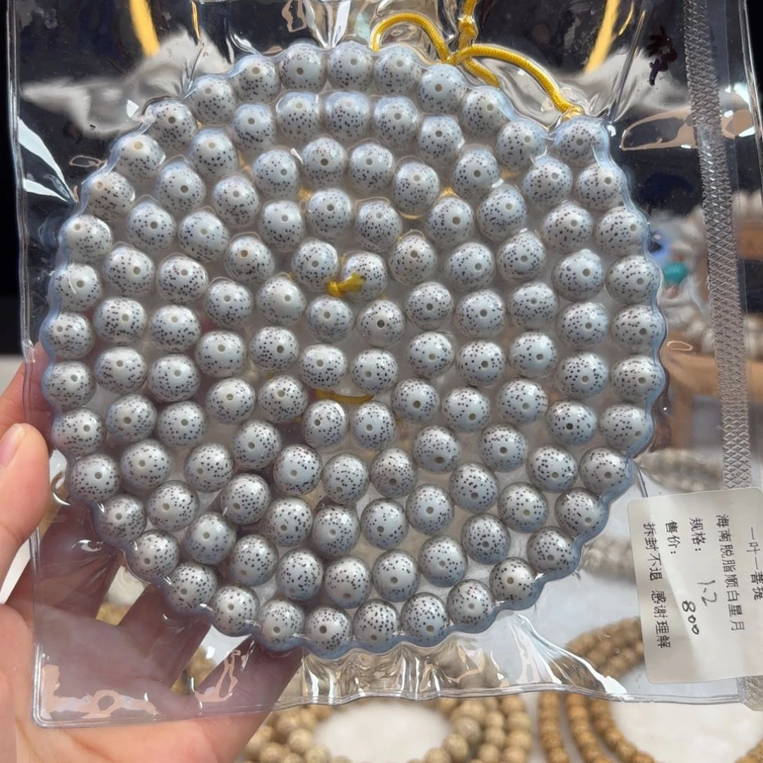 吊坠星月菩提星月脱脂