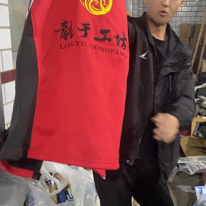 龙鱼工坊红色马甲一个L号