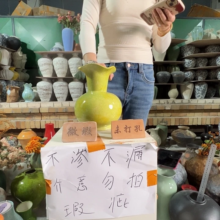 陶瓷景德镇陶瓷花瓶瑕疵专场