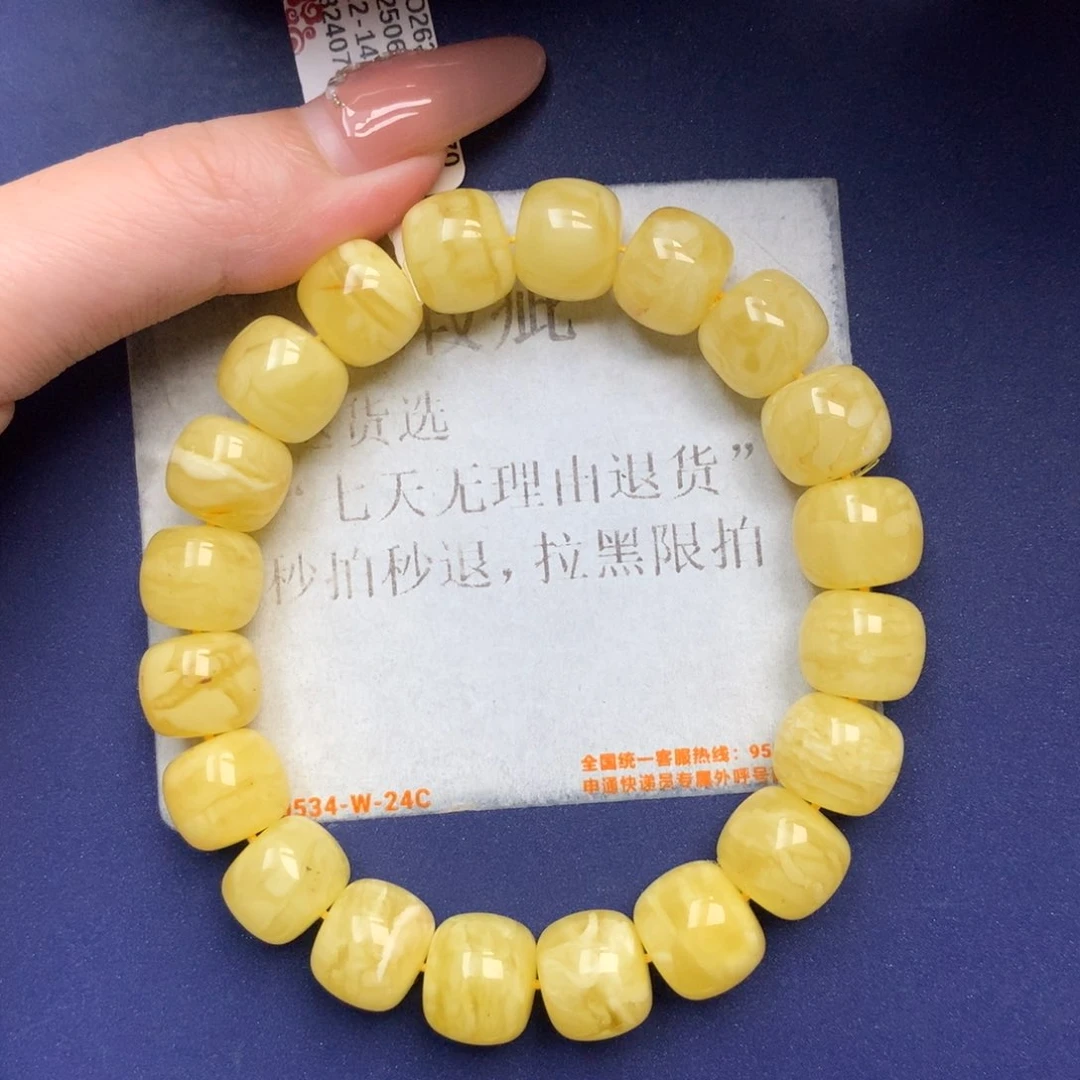 未镶嵌琥珀珠宝奇石9