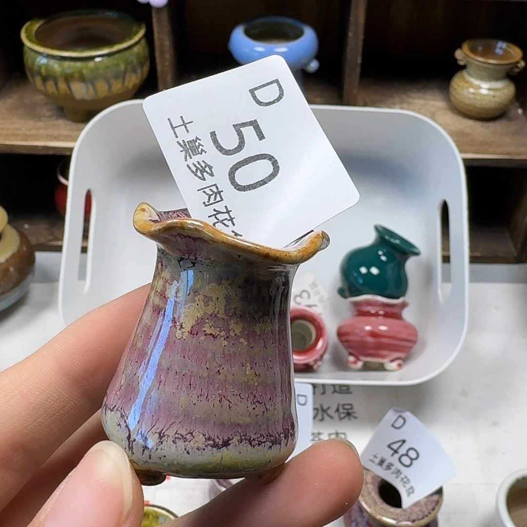 罐陶瓷艺术与工艺