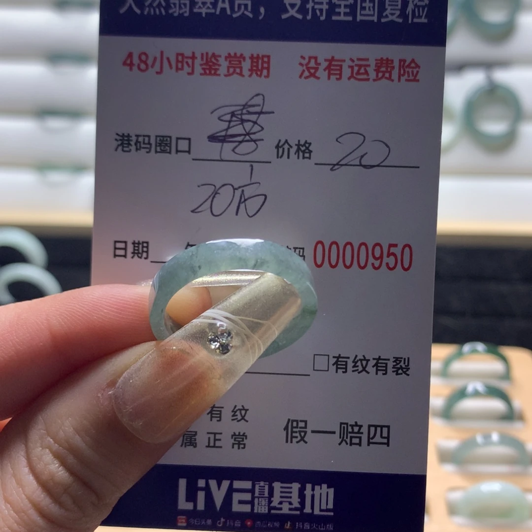 翡翠戒指未镶嵌天然翡翠