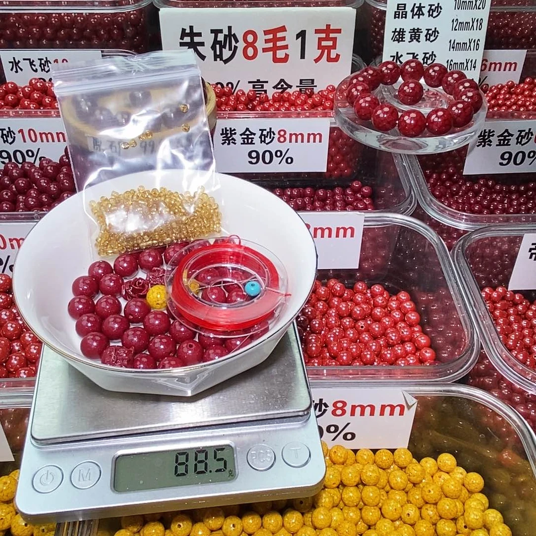 天然辰砂紫金10mm