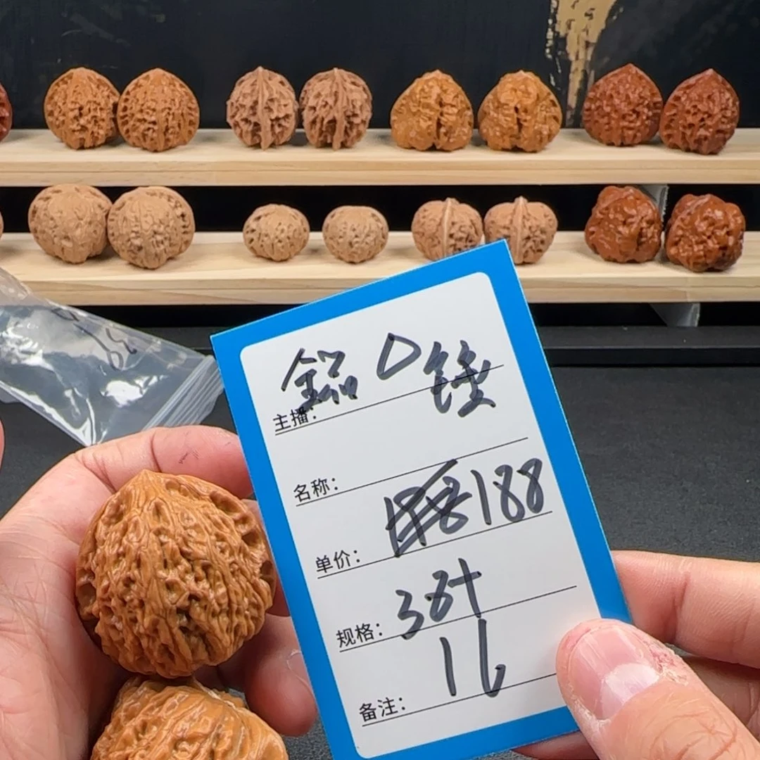 七***树吊坠桃核核桃十六