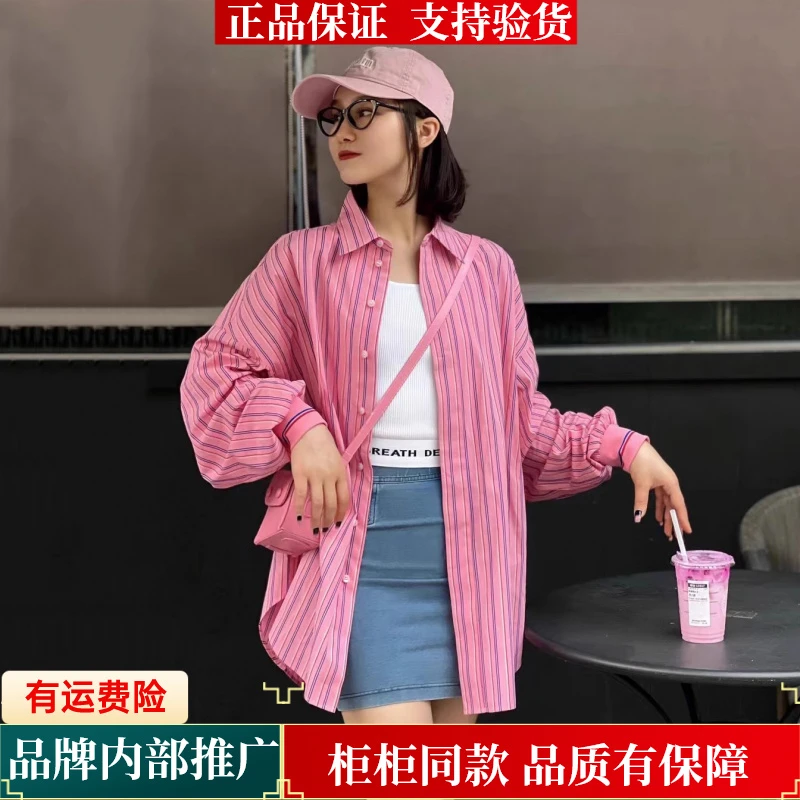 【商场同款】春秋新款长袖竖条纹中长款休闲宽松衬衫女衬衣摩登猫